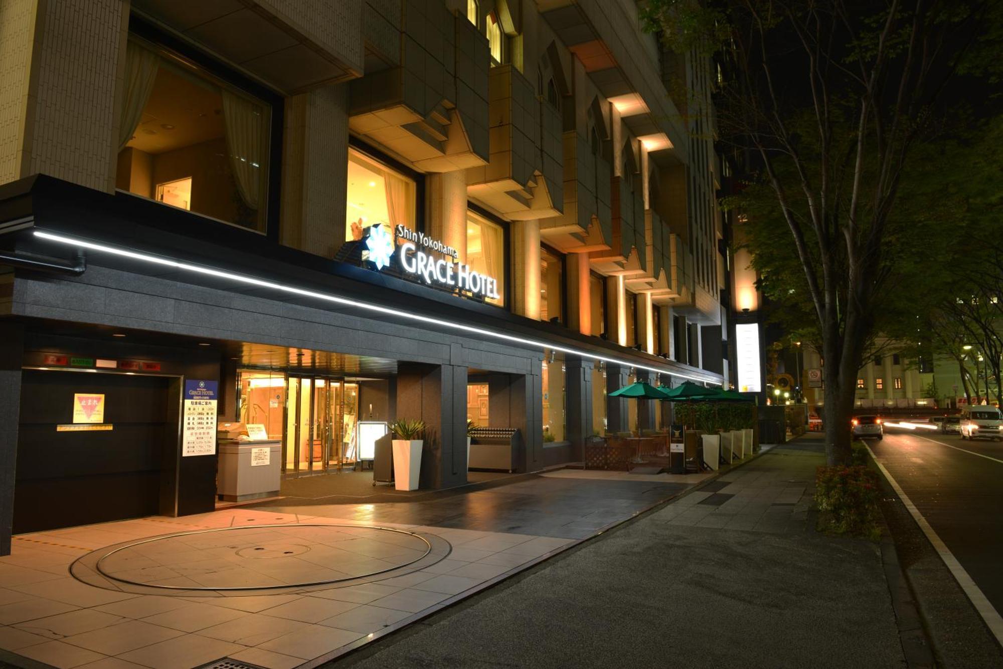 Shin Yokohama Grace Hotel